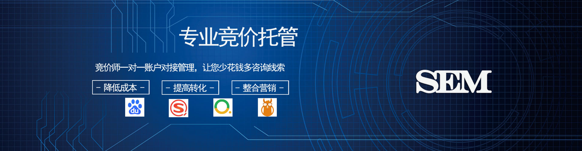 元谋信息流开户