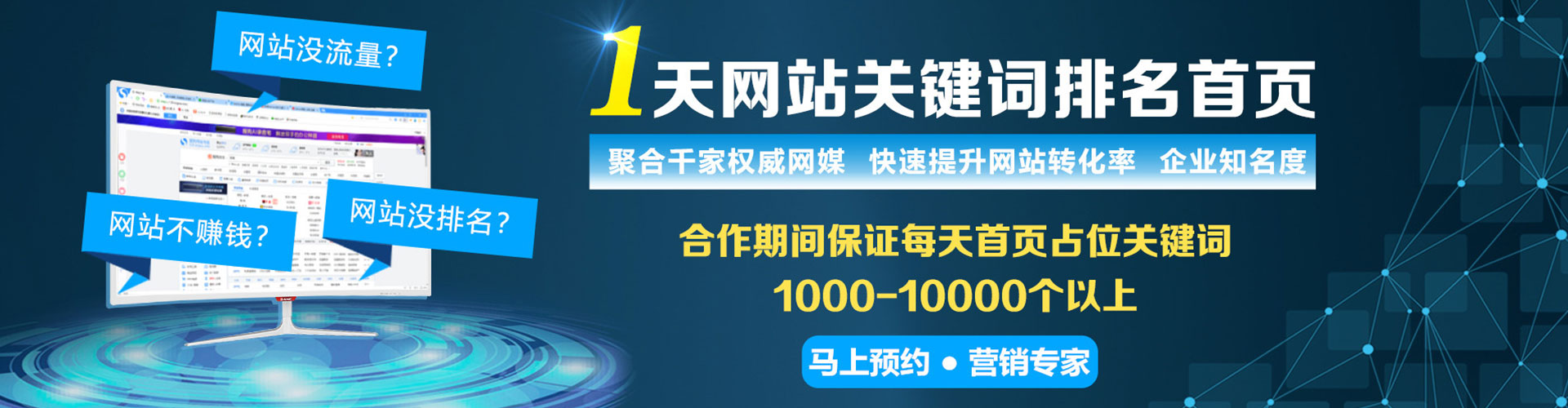 元谋百度竞价
