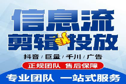 信息流广告推广创意案例分析