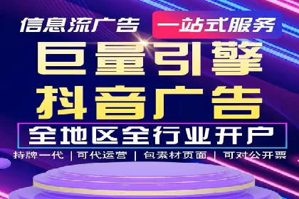 百度搜索推广的广告创意与执行案例分析